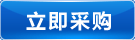 了解詳情