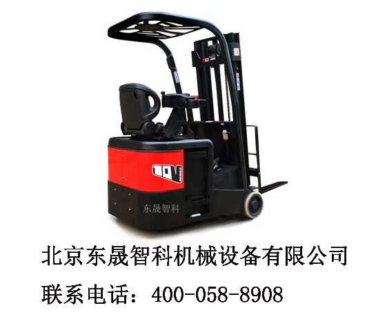 電動搬運車2.jpg 電動搬運車2.jpg