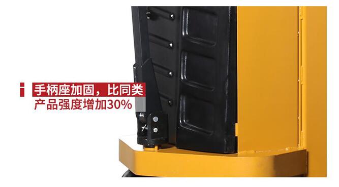 電動堆高車 電動堆高車